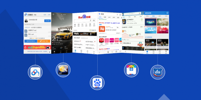 Baidu baitong app ads appinchina