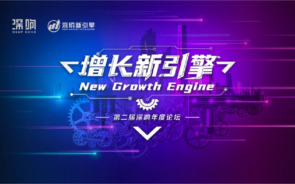 New Growth Engine, Mobvista