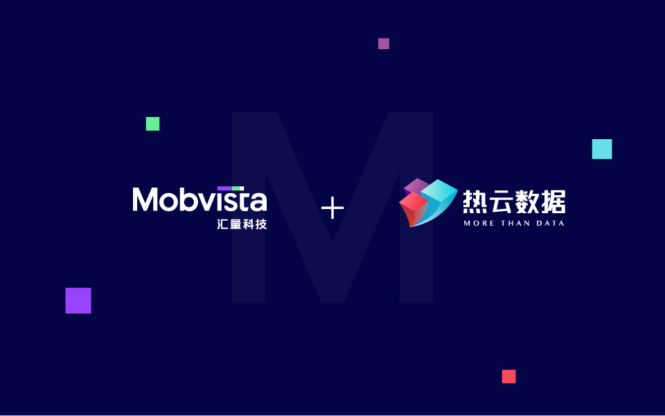汇量科技Mobvista收购热云数据